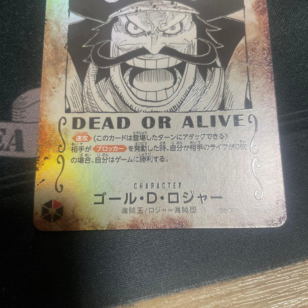 ワンピース カードゲーム ゴール・D・ロジャー　手配書