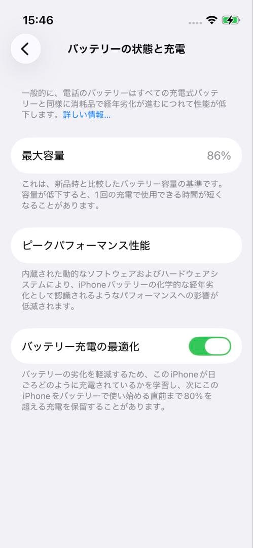 【値下げ】iPhone 13 mini ミッドナイト 本体 箱付き 128GB
