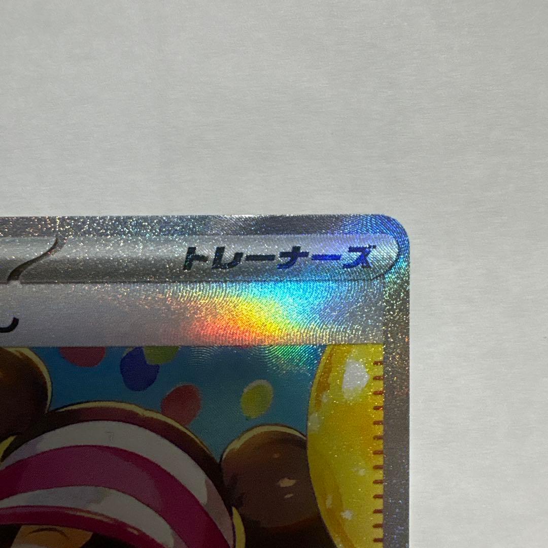 メイのはげまし　SAR ワンオーナー品 ムニキスゼロ　マグネットローダー入り