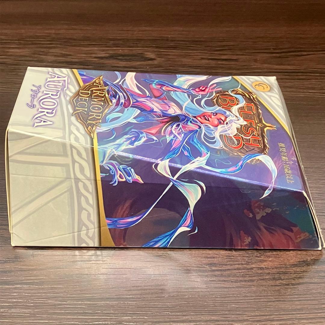 FaB アウローラ　アーモリーデッキ 構築済みデッキ　フレッシュアンドブラッド