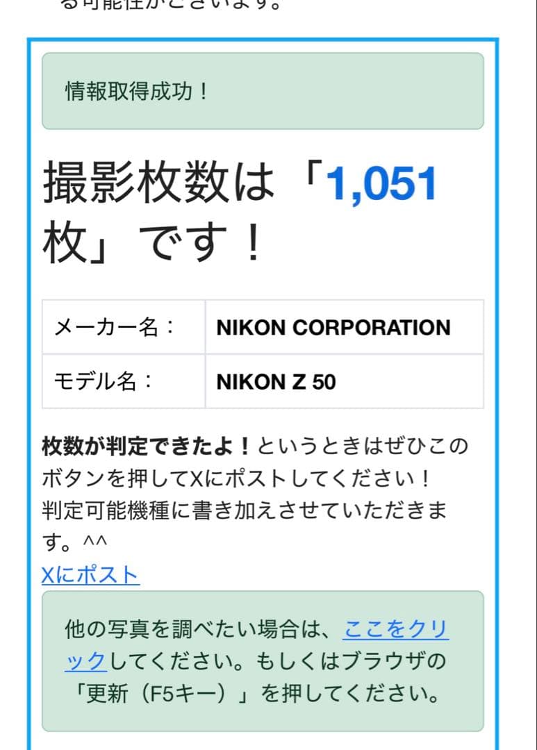Nikon Z50 ダブルズームキット　DX16-50mm＋DX50-250mm