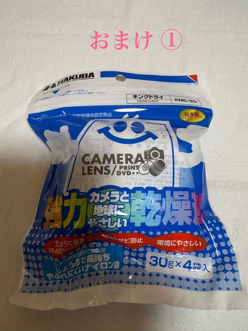 Nikon Z50 ダブルズームキット　DX16-50mm＋DX50-250mm