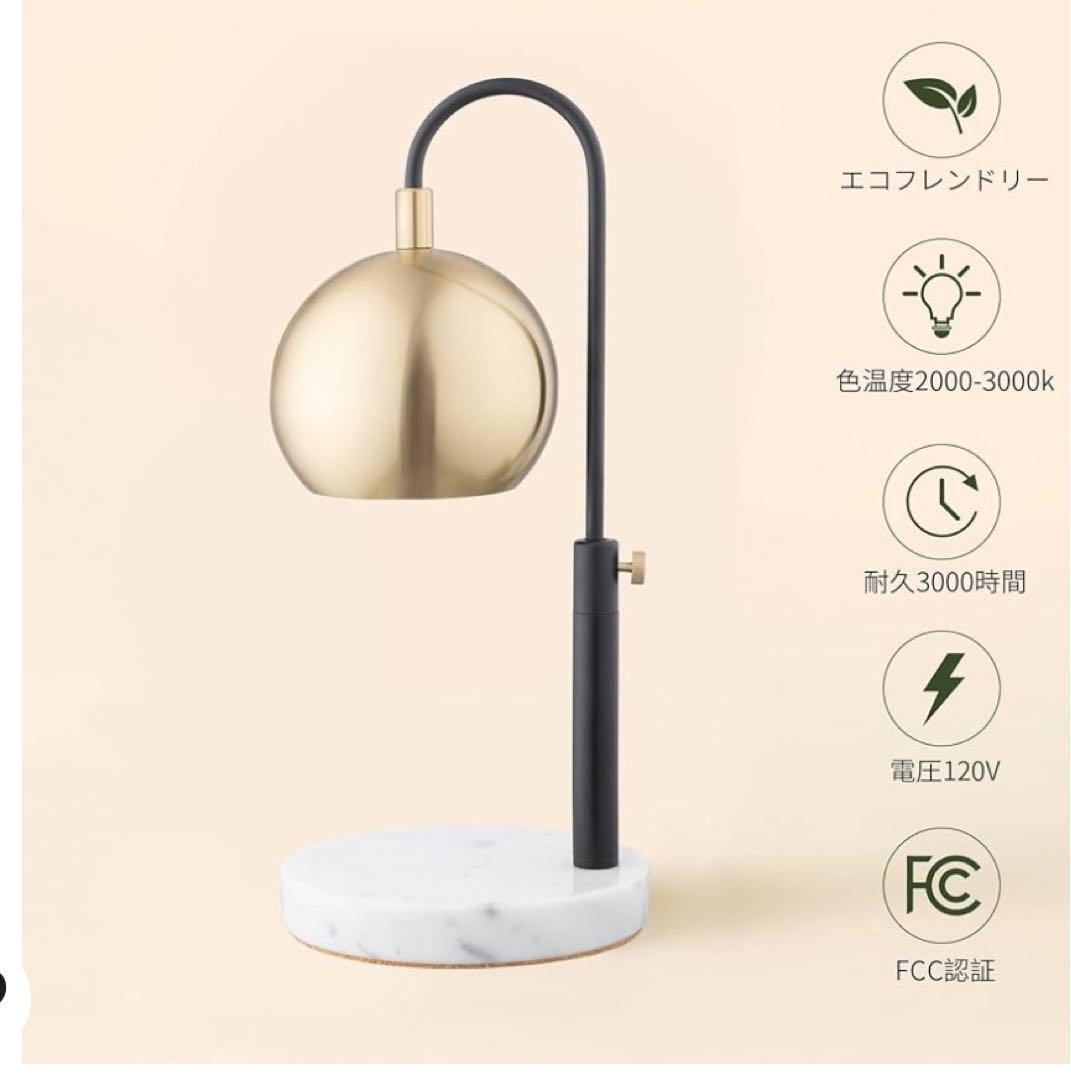 お得❣️訳わりLA JOLIE MUSE マーブル柄 キャンドルウォーマー