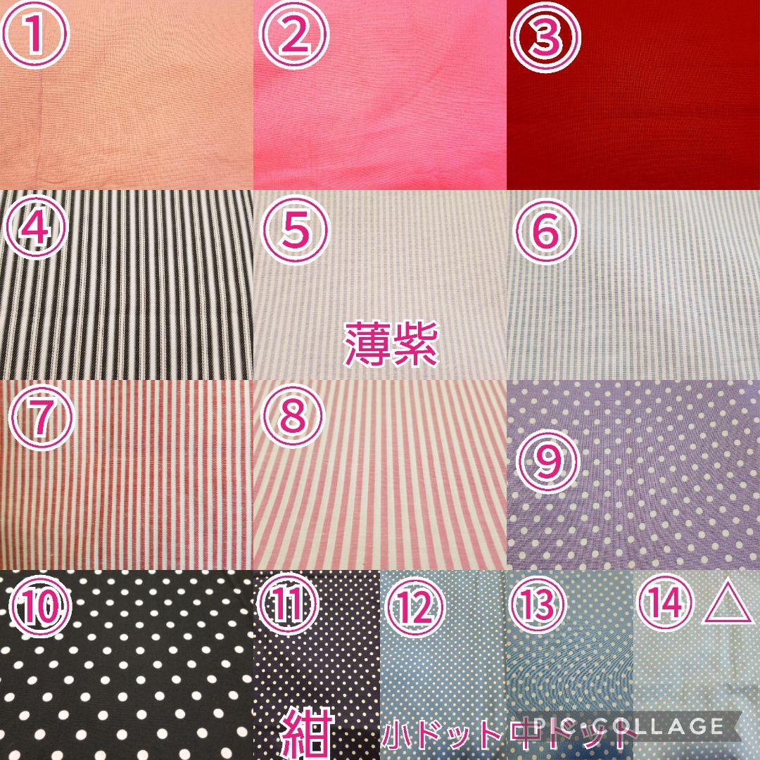 オーダー専用☆ハンドメイド☆入園 入学 通学 通園 グッズ オーダー セット