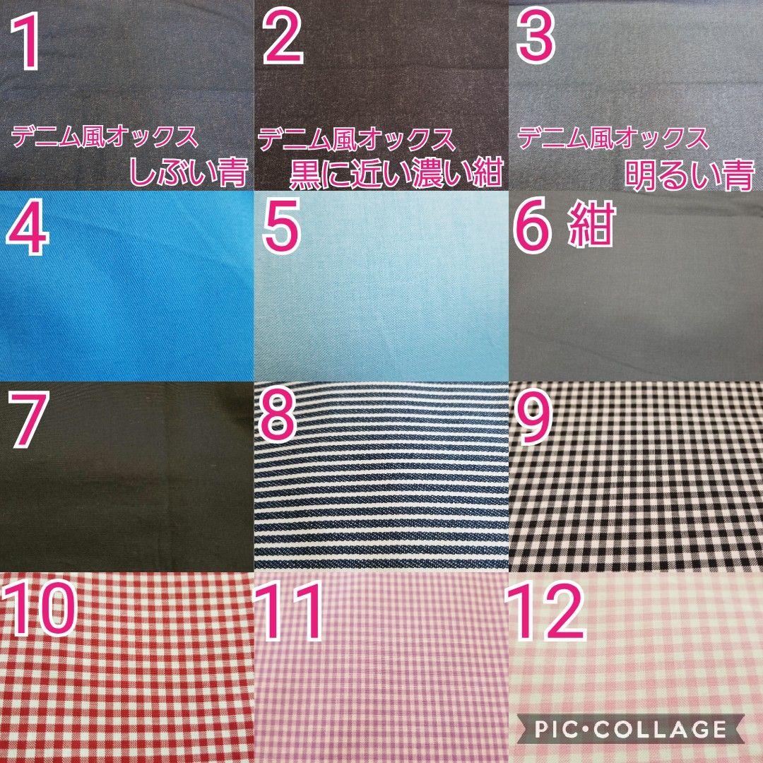 オーダー専用☆ハンドメイド☆入園 入学 通学 通園 グッズ オーダー セット