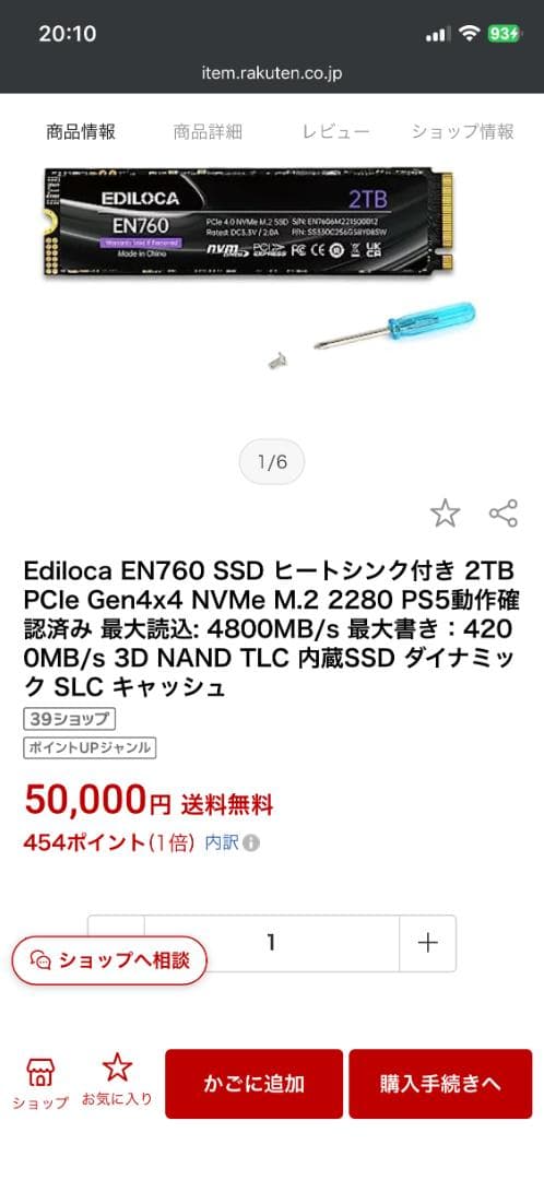 CF-SV1 i5 16GB 新品2TB Office Win11Pro