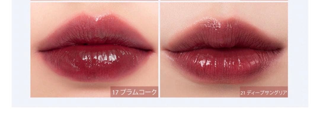 CLIO rom&nd プロアイパレット ゼロマットリップ　ティント