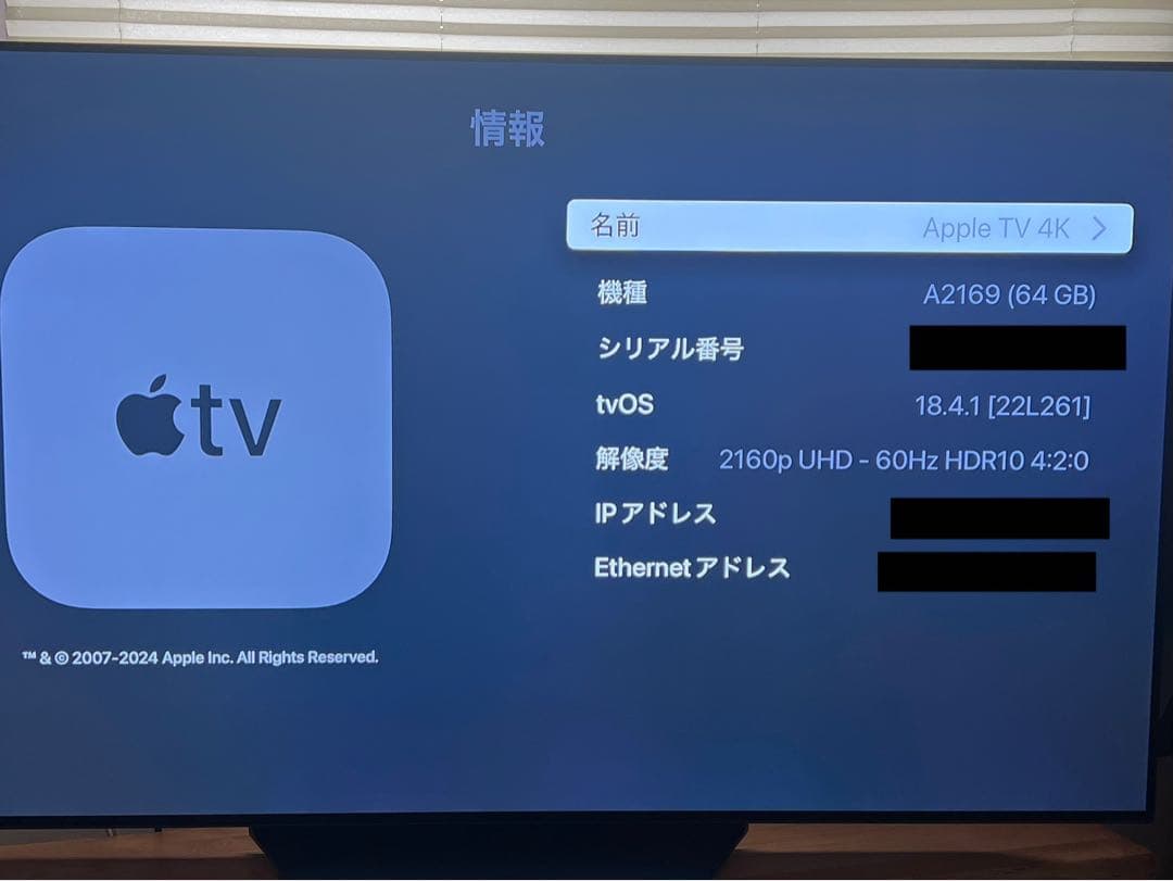 【美品】Apple TV 4K 第2世代 64GB 日本製マウントセット