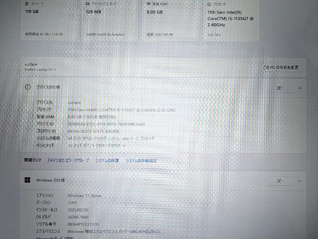 【美品 箱付き】Surface Laptop Go 2 8QC-00032