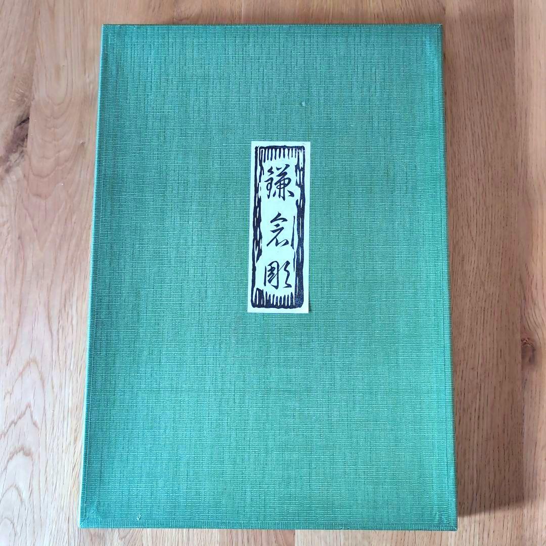 【ゆき】鎌倉彫盆 陽堂十三世 蔵出し美品 専用箱＆説明書き付