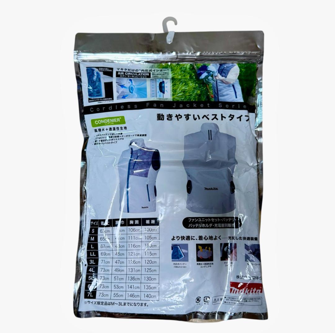 未開封品 マキタ makita 充電式ファンベスト FV210DZL サイズL