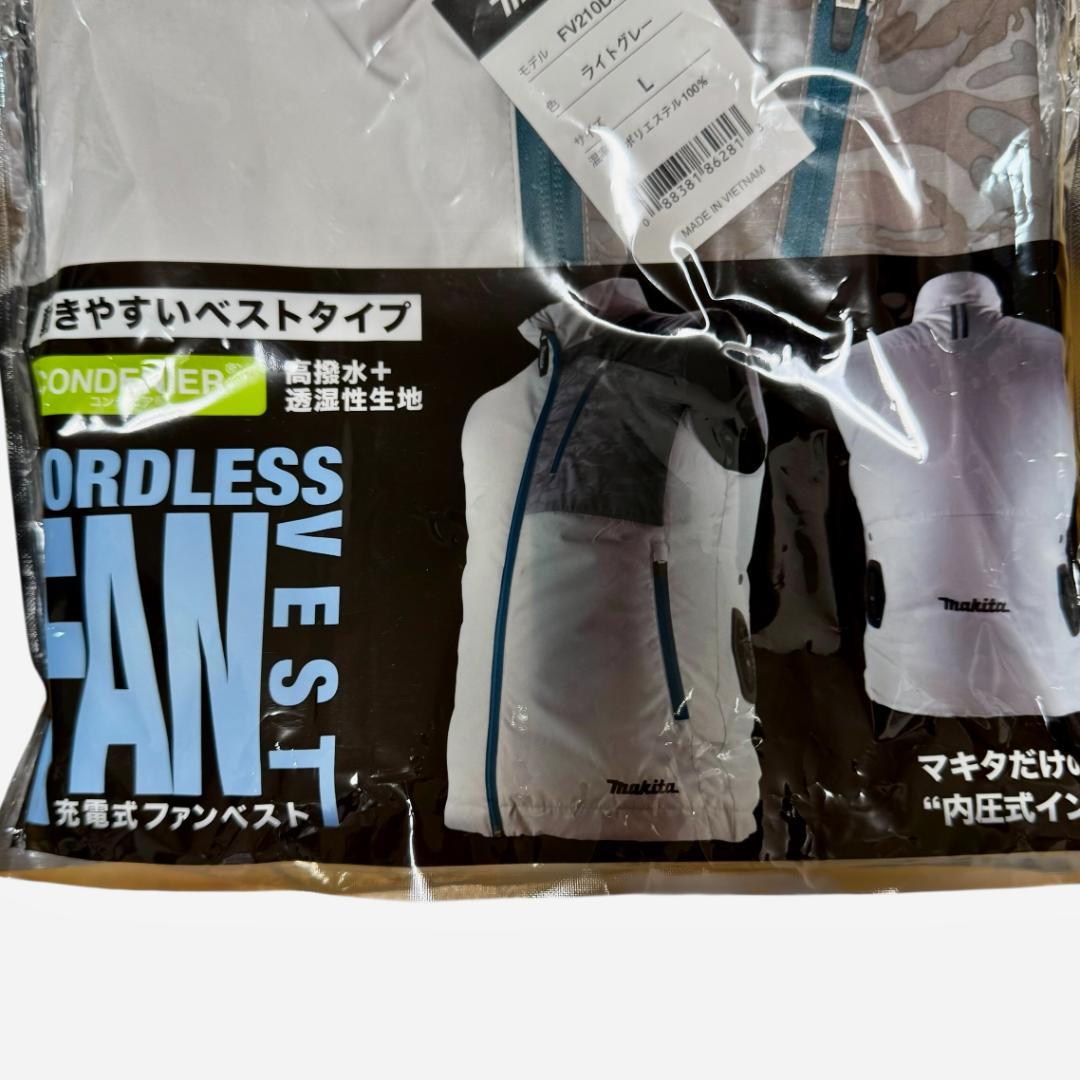 未開封品 マキタ makita 充電式ファンベスト FV210DZL サイズL