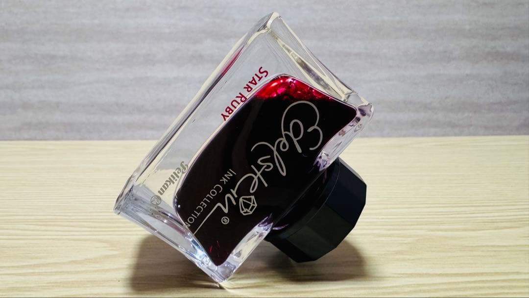 【未使用】ペリカン エーデルシュタイン スタールビー 2019年限定色