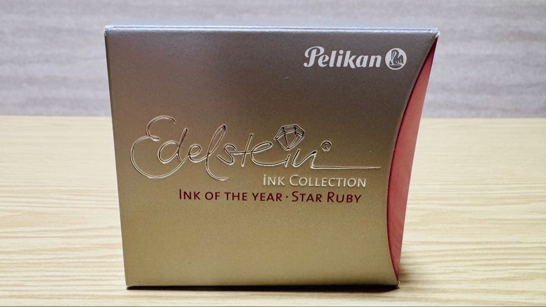 【未使用】ペリカン エーデルシュタイン スタールビー 2019年限定色