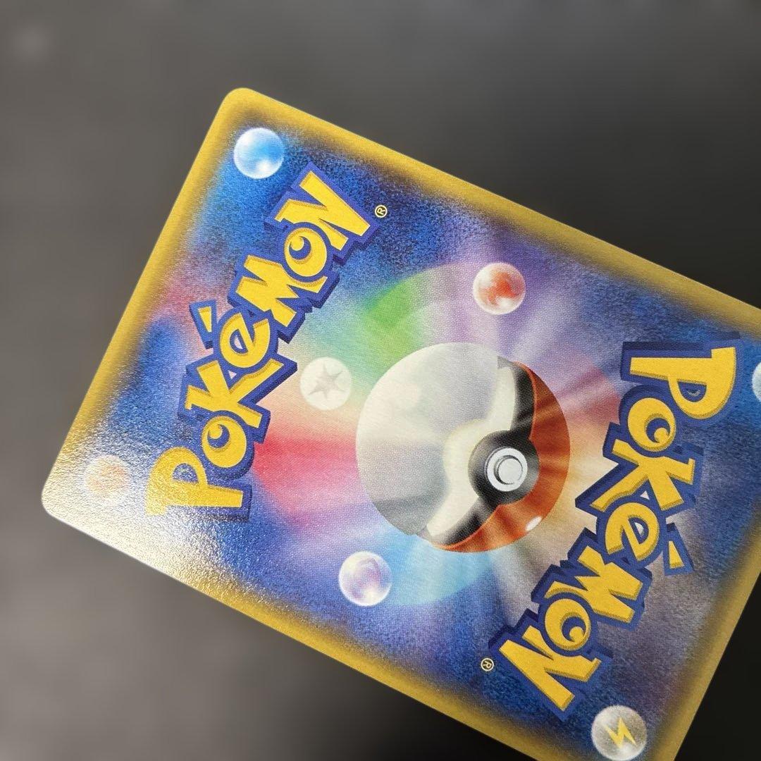 ポケモンカード　ゲンシグラードンEX ガイアボルケーノ 040/070 4w