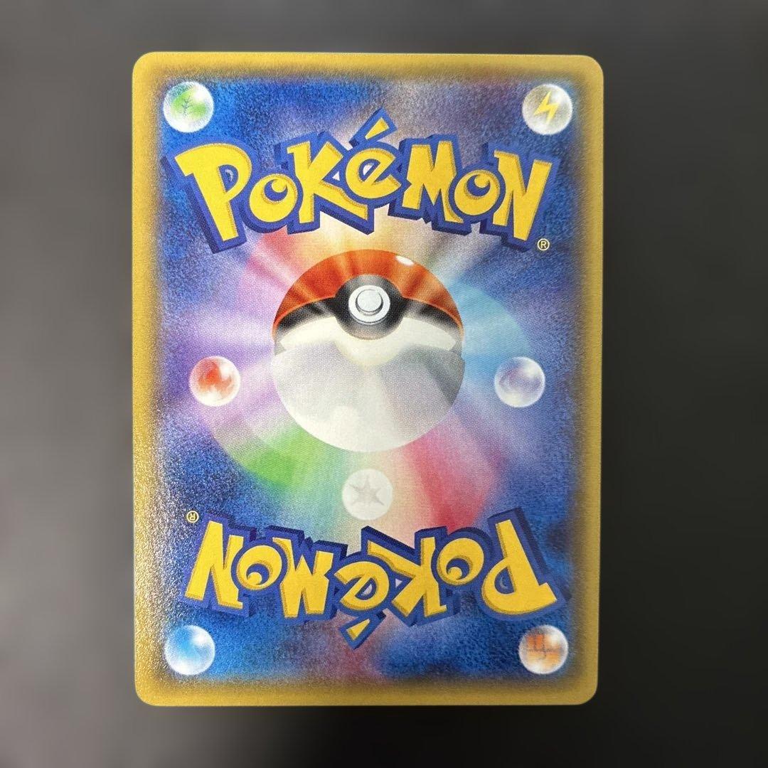 ポケモンカード　ゲンシグラードンEX ガイアボルケーノ 040/070 4w