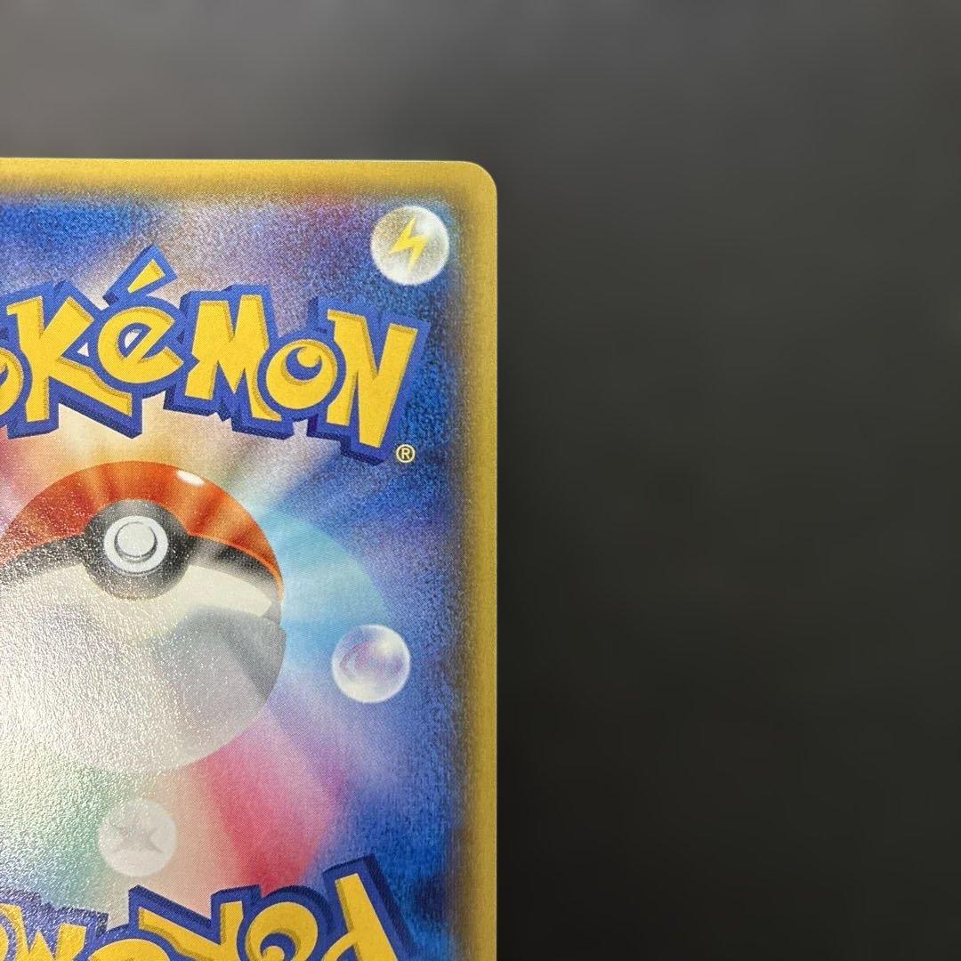ポケモンカード　ゲンシグラードンEX ガイアボルケーノ 040/070 4w