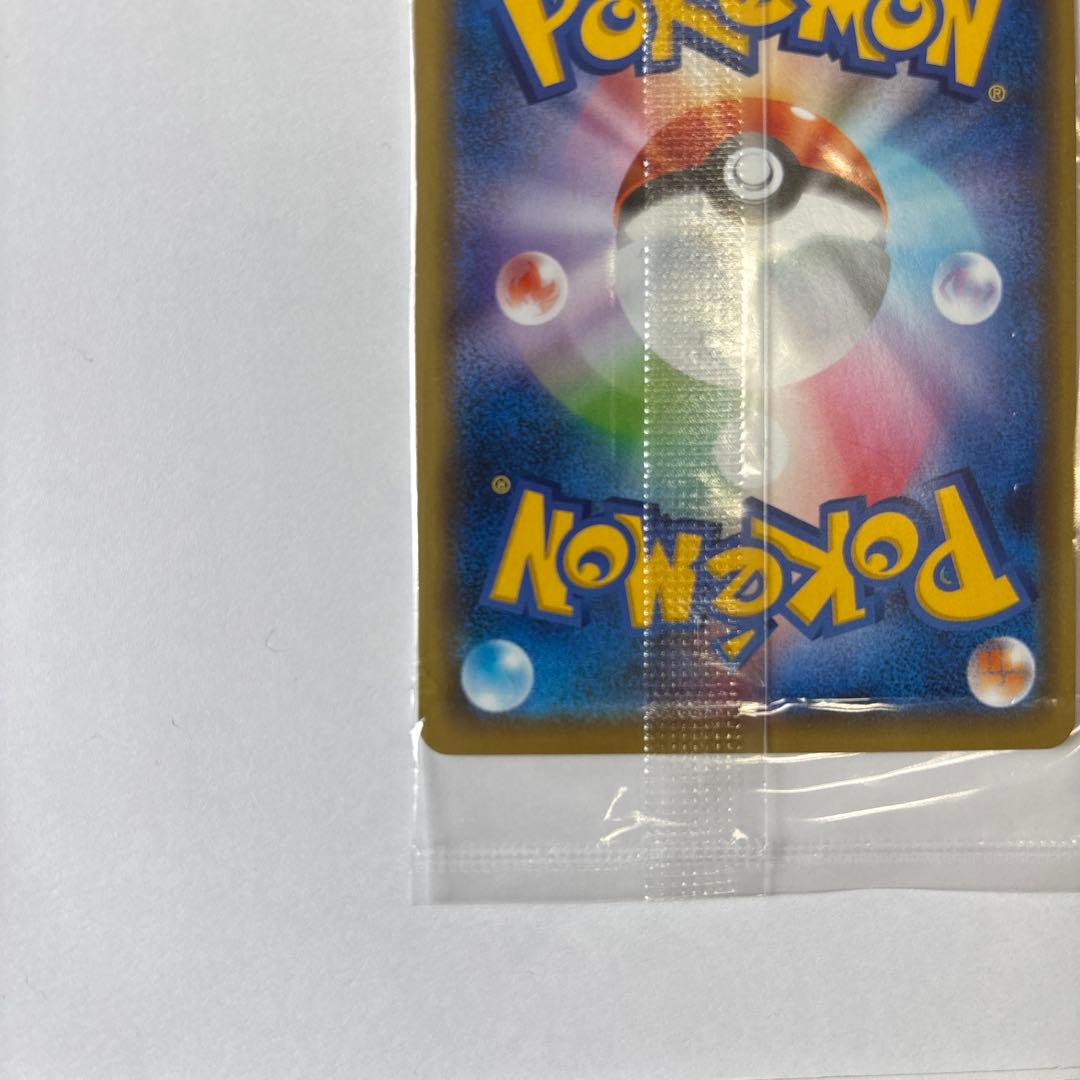 [未開封]ポケモンカード マリィ プロモ