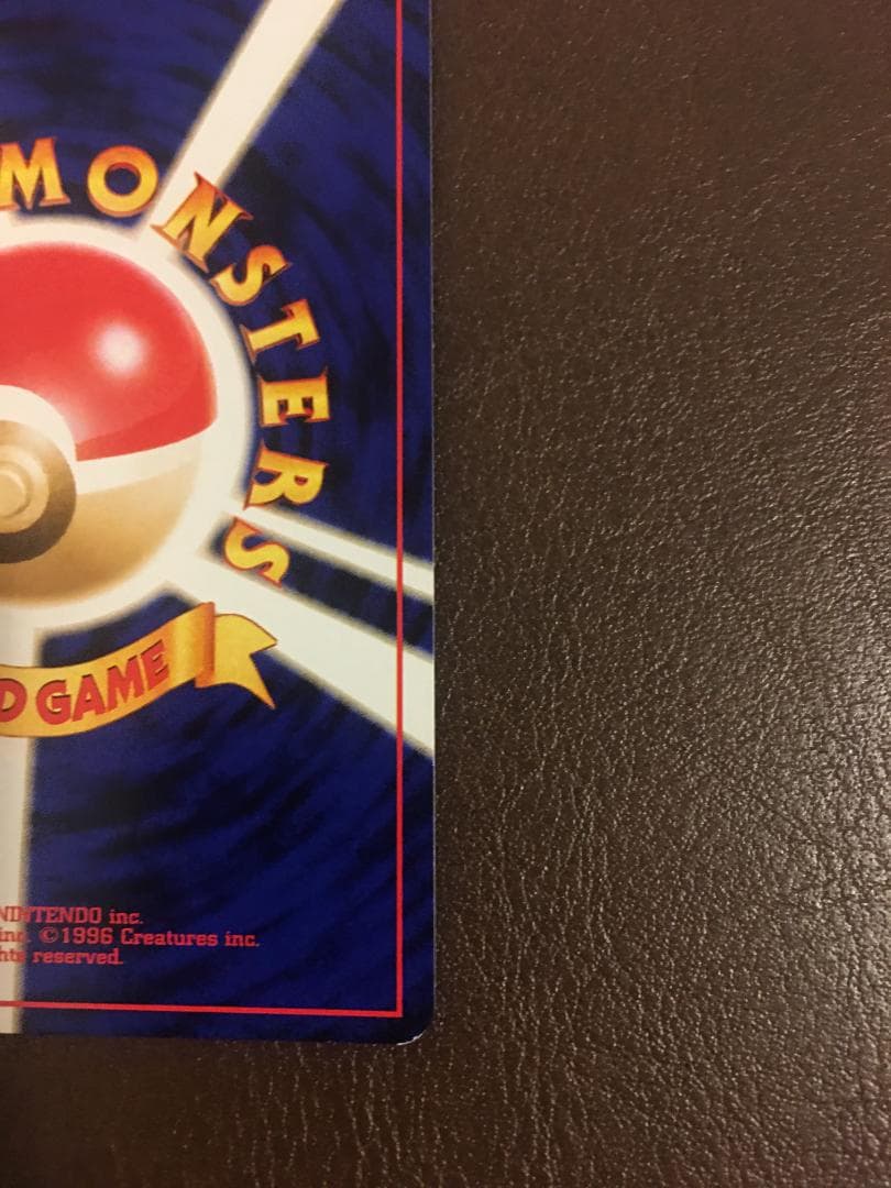 ポケモンカード わるいハッサム LV.35 旧裏 マークあり