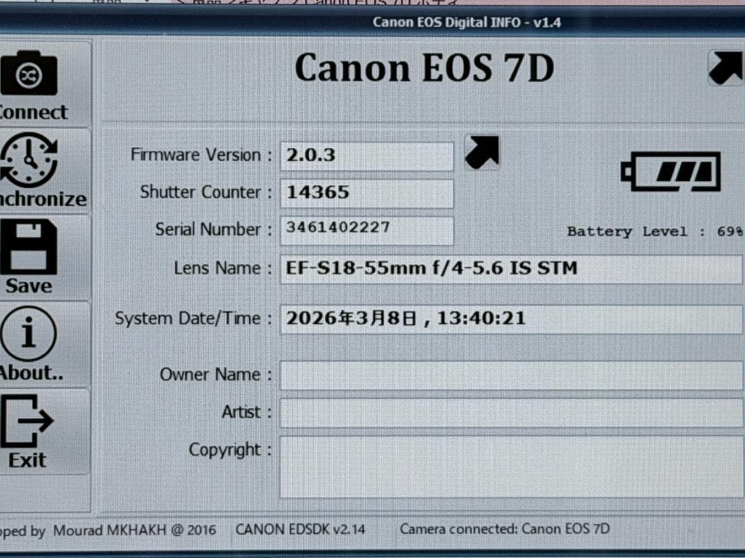＜1110＞良品 Canon EOS 7D ショット数1.4万回