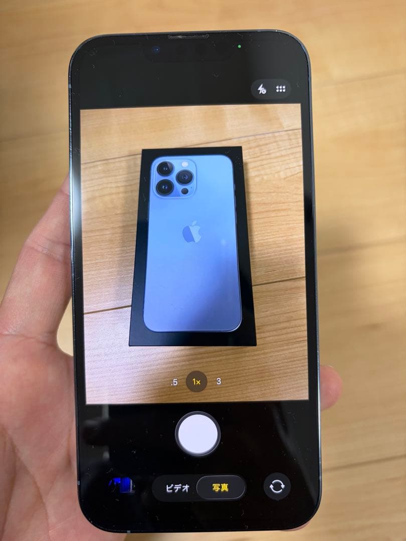 スマートフォン 本体　13pro 256GB