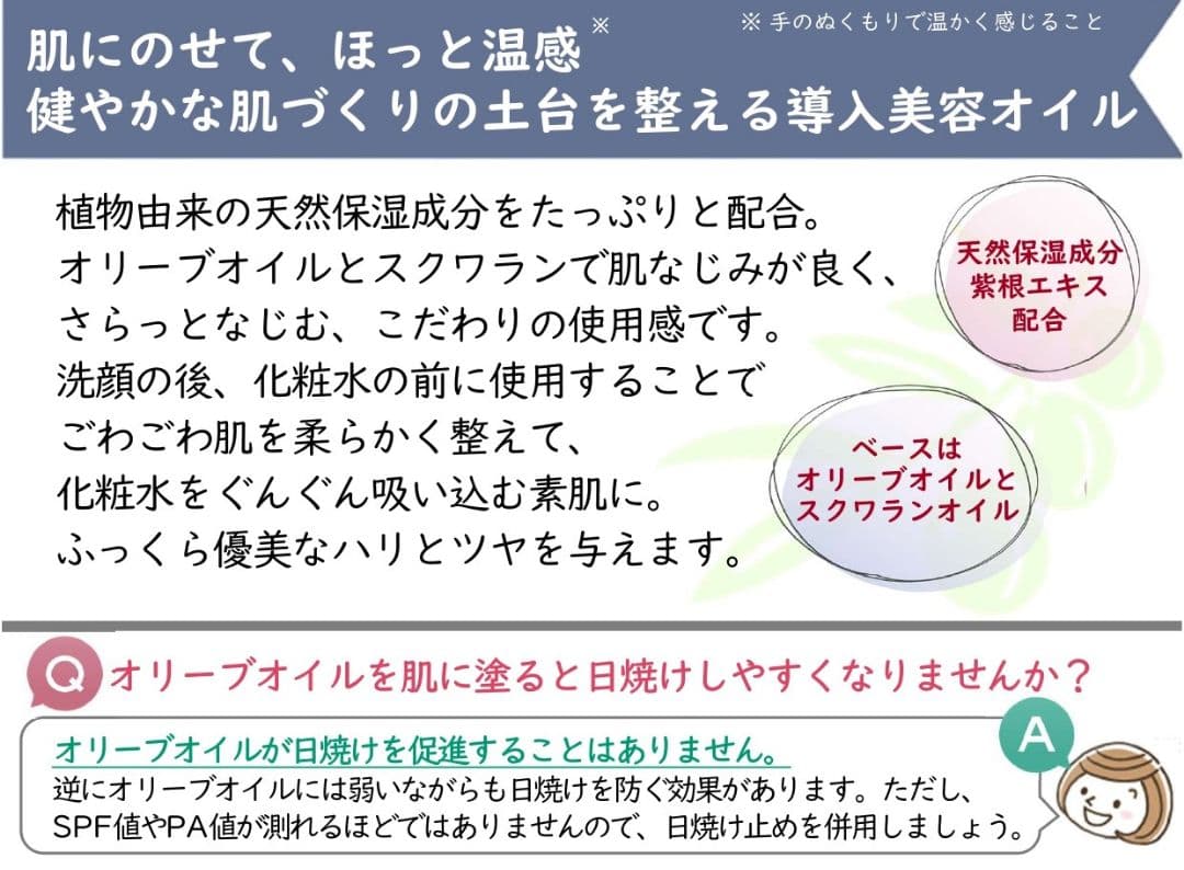✨️オリーブマノン　ラグラシアオイル&エスペランサエマルシオン　4本セット✨️