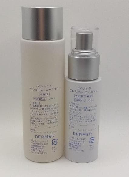 「プレミアム クリーム No.1 」＆「ローションとエッセンスのセット」計3点
