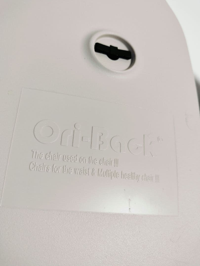 Ori-Back オリバックチェア ブラウン 骨盤サポート 姿勢補正 正規品