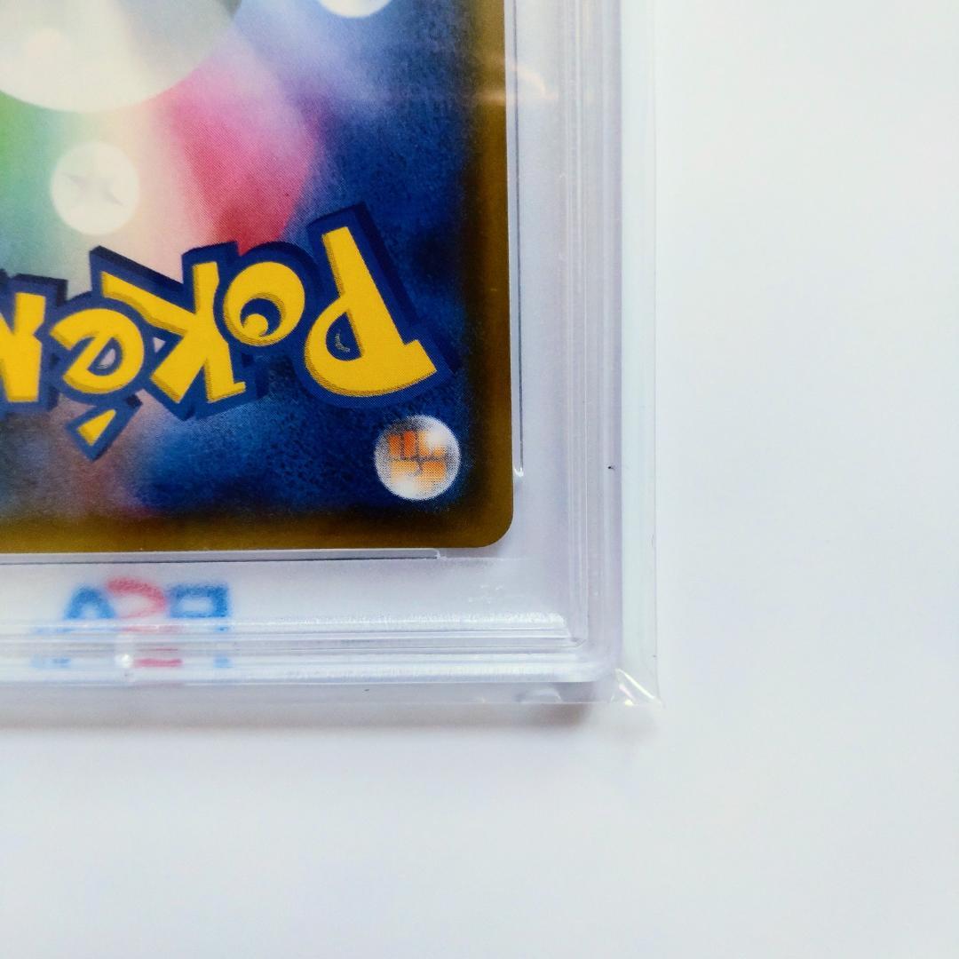 【PSA10】ピカチュウ 224/SM-P プロモ みんなでいわう