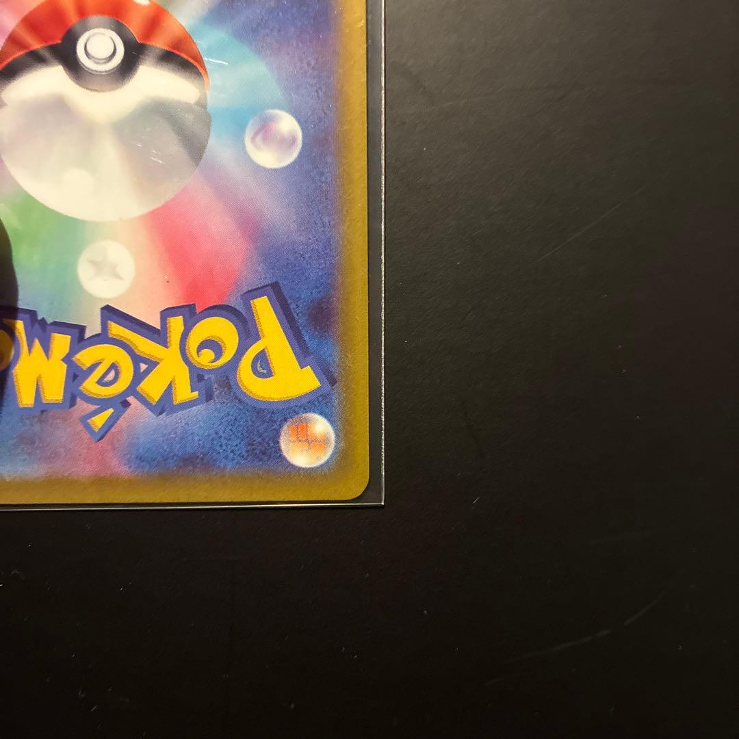 ポケモンカード メガリザードンX ex ＭＡ　他5枚セット