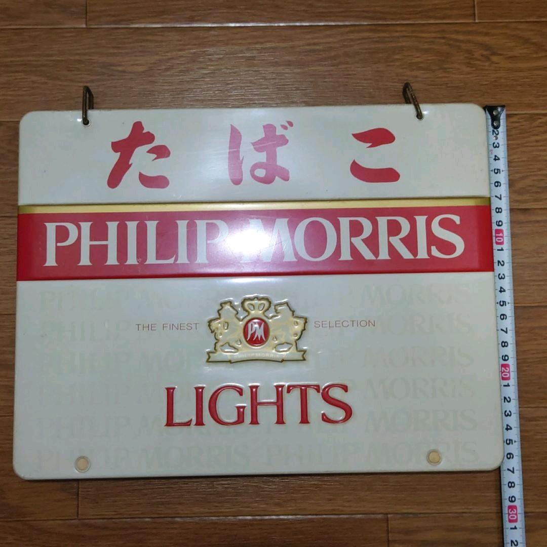 LARK　PHILIP MORRIS看板