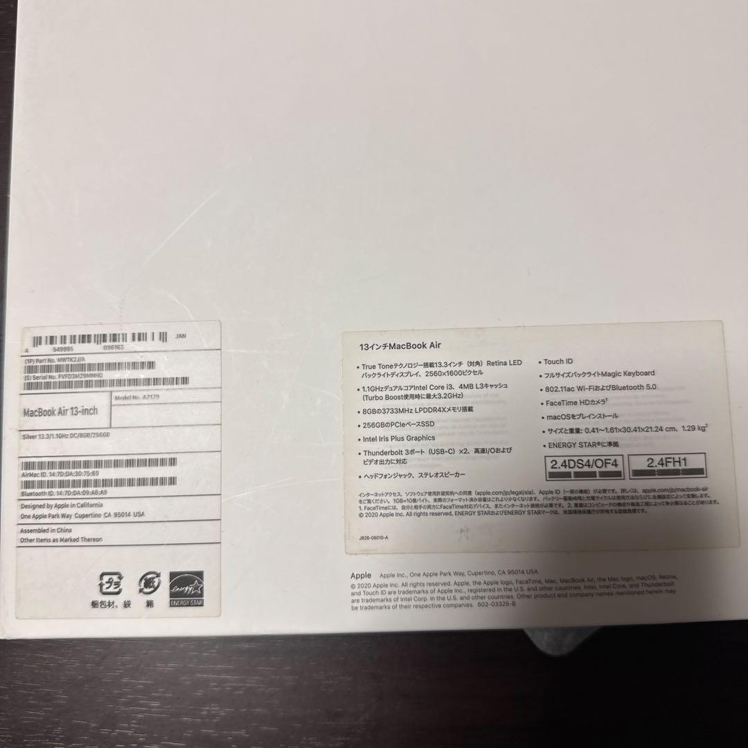 MacBook Air 2020 i3 256GB 美品 充電258回