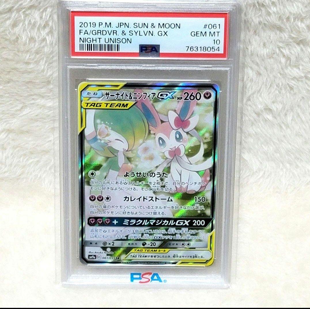 スペード ポケモンカードまとめ売り