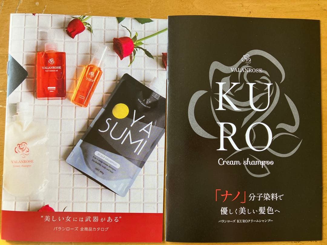 KURO Cream shampoo ダークブラウン 3個セット