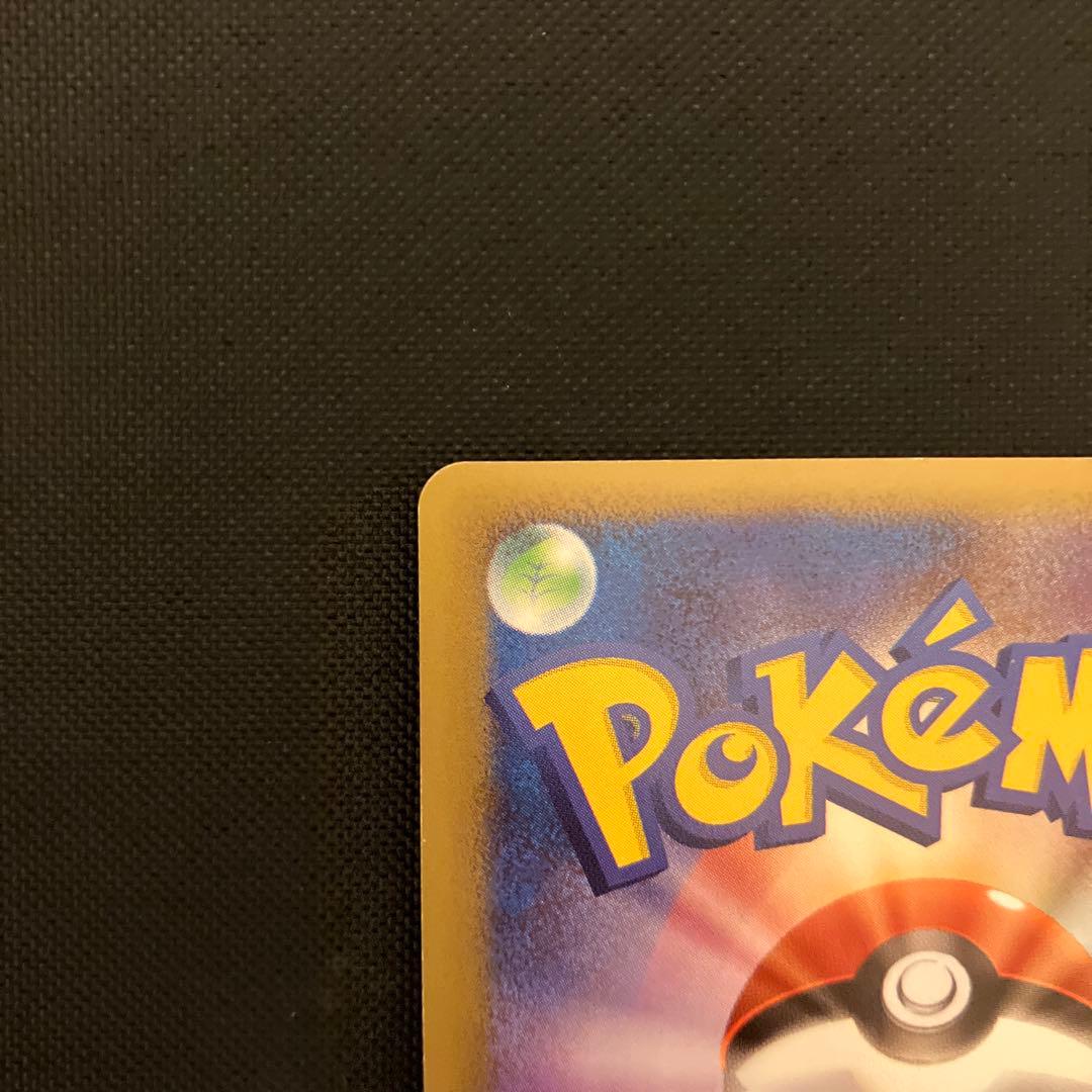 ポケモンカード　ダークライ＆クレセリアlegend ② ロストリンク
