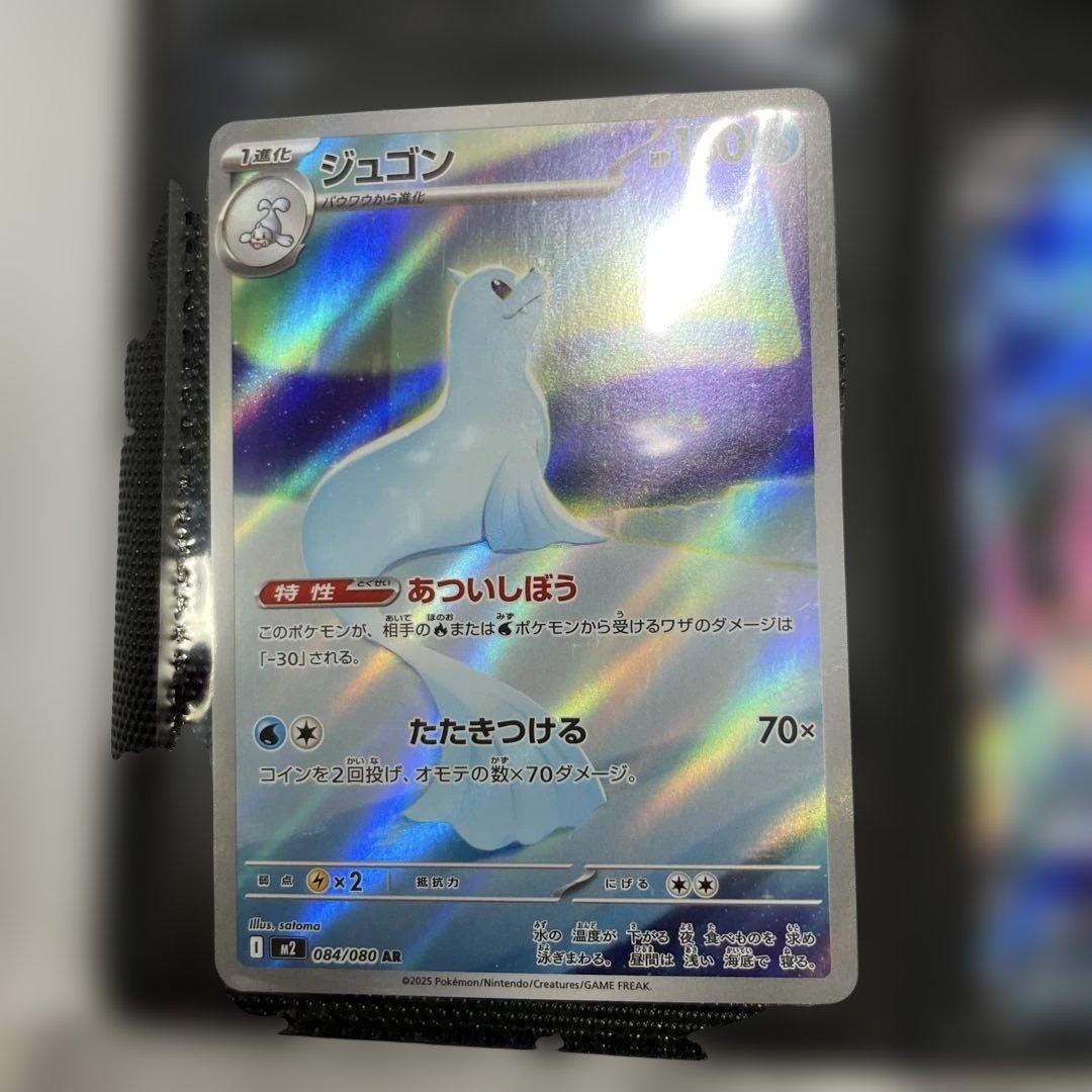 ポケモンカードセット4セット