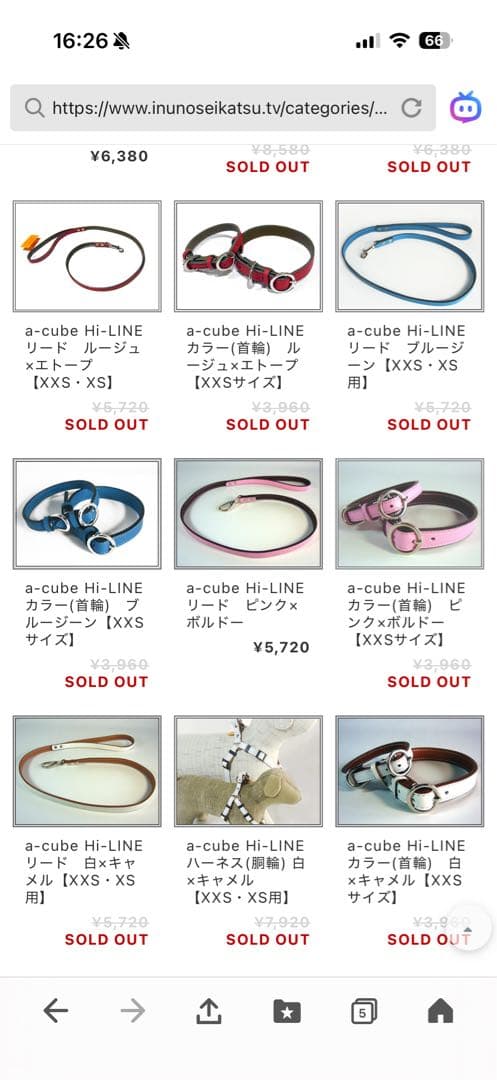 犬の生活　レザー製　ハーネス新品と中古　リード中古　3点セットセット