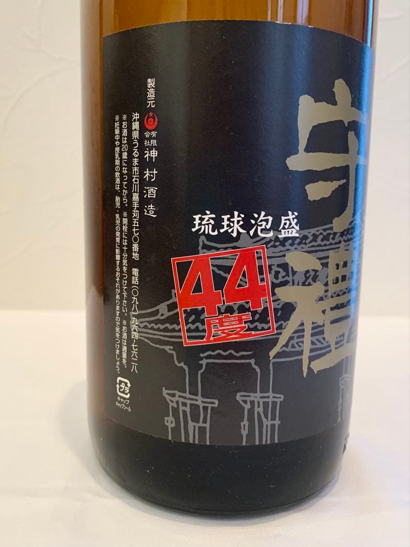 神村酒造「 守禮 」 44度,1,800ml 16年物 / 泡盛古酒