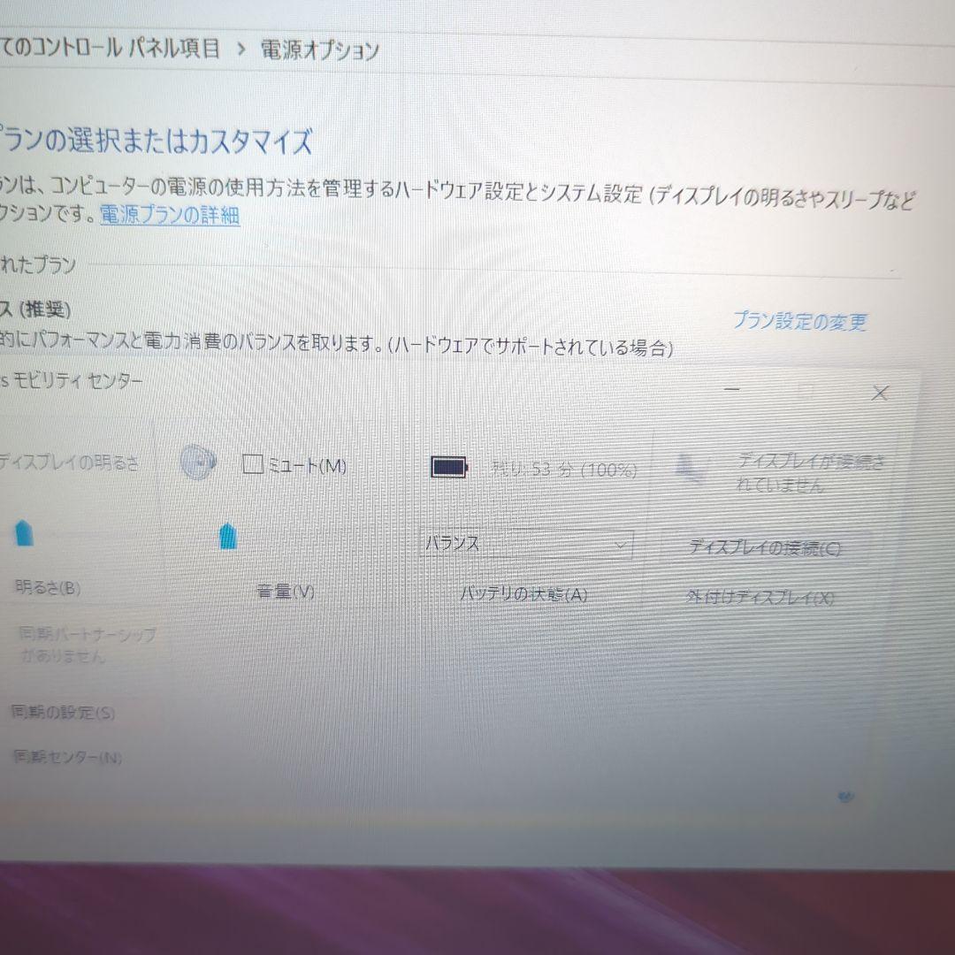 ASUS ノートPC core i7-6500u 8GB 500SSD　値引不可