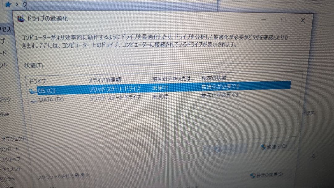 ASUS ノートPC core i7-6500u 8GB 500SSD　値引不可