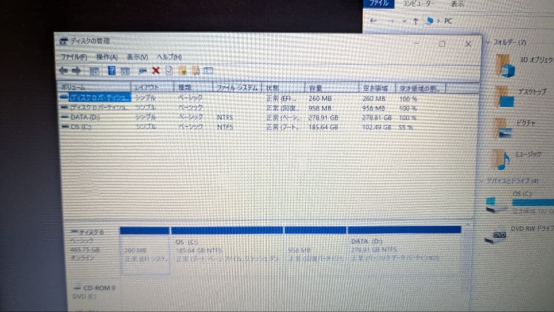 ASUS ノートPC core i7-6500u 8GB 500SSD　値引不可