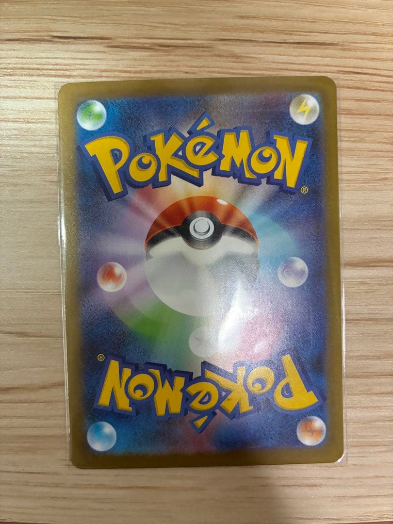 ポケモンカード　サンダースex SAR
