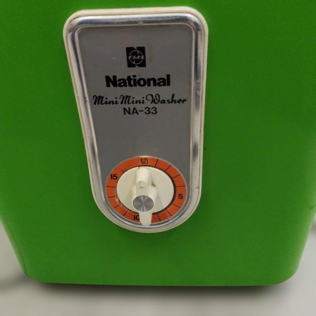 昭和家電　ナショナル小型洗濯機　 Mini Mini Washer NA-33