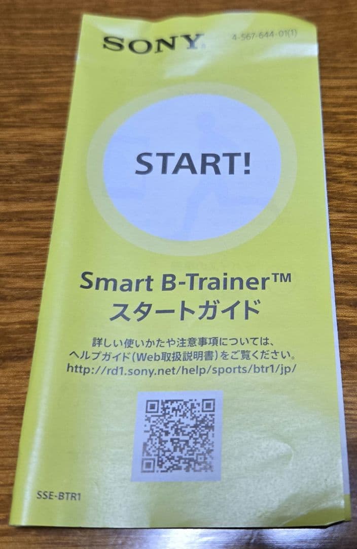 ソニー　ワイヤレスイヤフォン