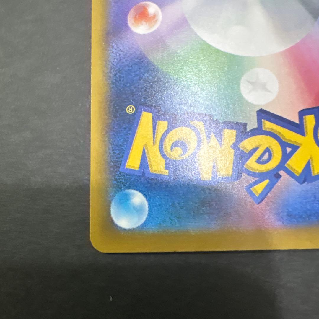 Nのゾロアークex SAR ①
