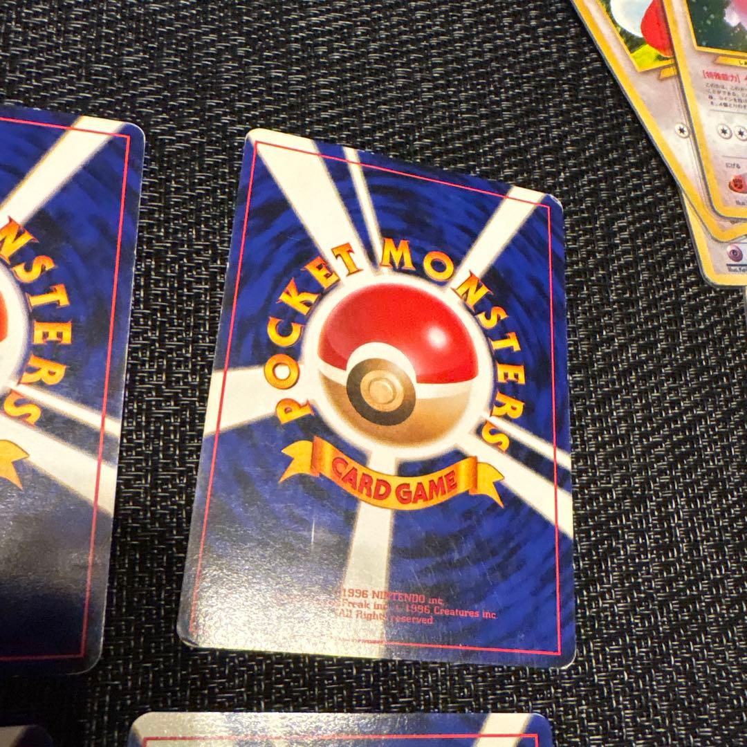 旧裏ポケモンカード　無色6枚セット