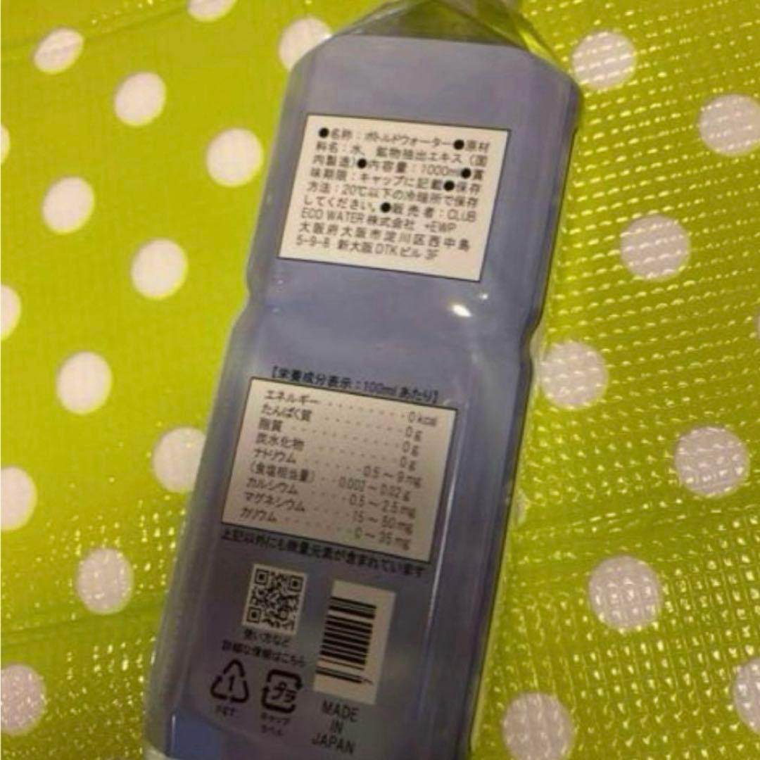 ライフエッセンスLife Essence ポタポタクラブ　ミネラル 1000ml