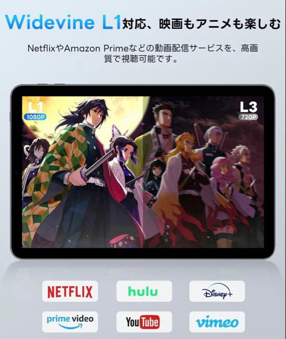 送料込 新品 未開封 タブレット 10.1インチ 128GB アンドロイド