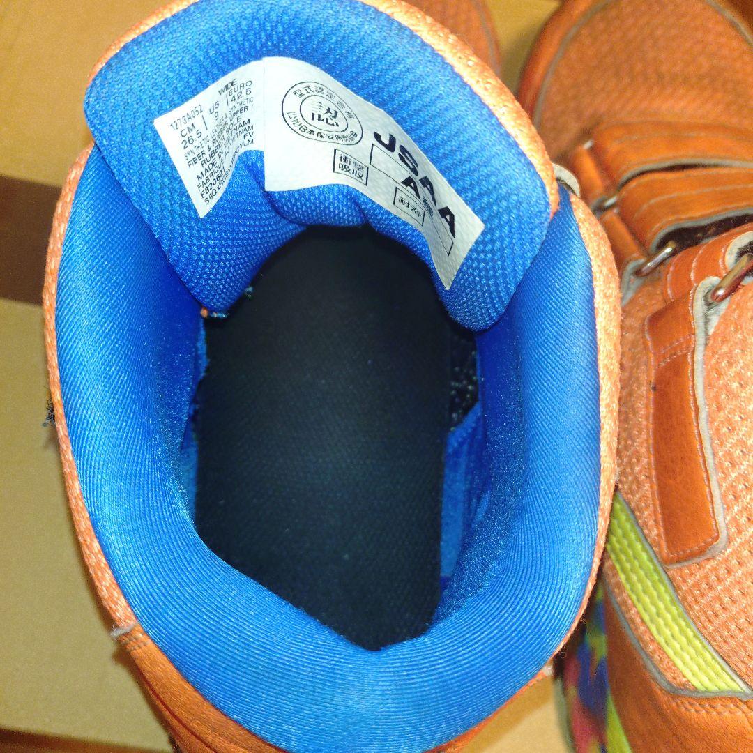 ASICS 安全靴 オレンジ　ハイカット　アシックス　26.5センチ