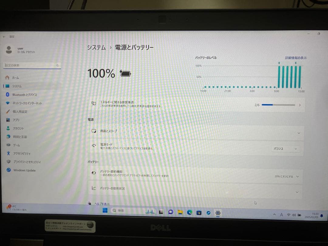 Windowsノート本体 DELL Latitude E5570 i5 Win11 4GB SSD128